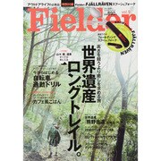 Fielder Vol.9（SAKURA・MOOK 80） [ムックその他]