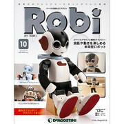 ロビ 2013年 5/14号（10） [雑誌]