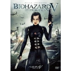バイオハザードⅤ リトリビューション [DVD]