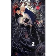 ヘブンノウズ―赦罪(SHYノベルス) [新書]