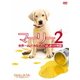 マーリー2 世界一おバカな犬のはじまりの物語 [DVD]