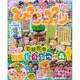 ぴこぷり　Ｊｕｎｅ(カドカワエンタメムック) [ムックその他]