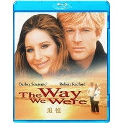 追憶 [Blu-ray Disc]