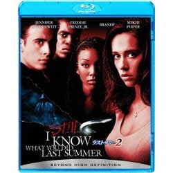 ラストサマー2 [Blu-ray Disc]