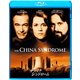 チャイナ・シンドローム [Blu-ray Disc]