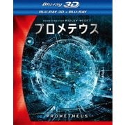 プロメテウス 3D・2Dブルーレイセット