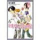 四月は君の嘘（6）(講談社コミックス月刊マガジン) [コミック]