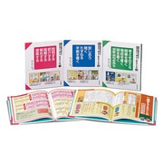 光村の国語語彙を広げる!書いて、話して、伝わることば(全3巻 [全集叢書]