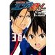 エリアの騎士 36（少年マガジンコミックス） [コミック]