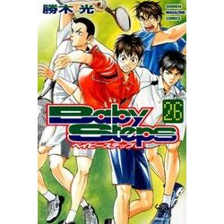 ベイビーステップ 26（少年マガジンコミックス） [コミック]