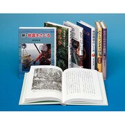 新・やさしい科学(既6巻) [全集叢書]