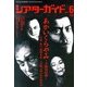 シアターガイド 2013年 06月号 [雑誌]