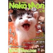 NeKo-Mon (ネコモン) 2013年 06月号 [雑誌]