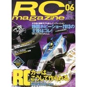 RC magazine (ラジコンマガジン) 2013年 06月号 [雑誌]