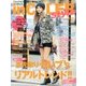in CELEB style (イン セレブ スタイル) 2013年 06月号 [2013年5月2日発売] [雑誌]