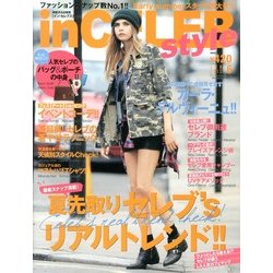 in CELEB style (イン セレブ スタイル) 2013年 06月号 [2013年5月2日発売] [雑誌]