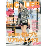 in CELEB style (イン セレブ スタイル) 2013年 06月号 [2013年5月2日発売] [雑誌]