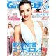 Girl's CELEB (ガールズセレブ) 2013年 06月号 [2013年5月2日発売] [雑誌]