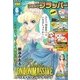 COMIC FLAPPER (コミックフラッパー) 2013年 06月号 [雑誌]