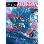 Hi-Wind (ハイウィンド) 2013年 06月号 [雑誌]