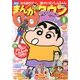 月刊 まんがタウン 2013年 06月号 [2013年5月2日発売] [雑誌]