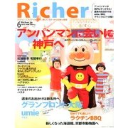 Richer (リシェ) 2013年 06月号 [雑誌]
