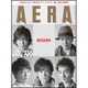 AERA (アエラ) 2013年 5/13号 [2013年5月2日発売] [雑誌]