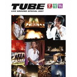 TUBE／TUBE LIVE AROUND SPECIAL 2007 夏燦舞 [Blu-ray Disc]