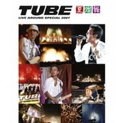 TUBE LIVE AROUND SPECIAL 2007 夏燦舞
