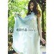太田千晶BODY[DVD]