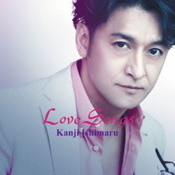 石丸幹二／Love Songs