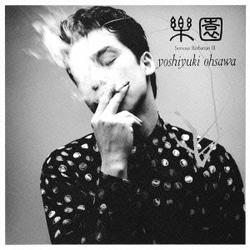 大沢誉志幸／楽園 Serious Barbarian Ⅲ