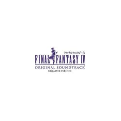 FINAL FANTASY Ⅳ オリジナル・サウンドトラック リマスターバージョン
