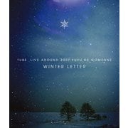 TUBE LIVE AROUND 2007 冬でごめんね ~WINTER LETTER~