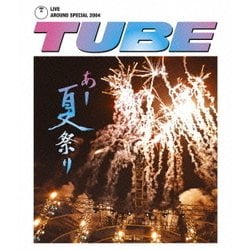 TUBE／TUBE LIVE AROUND SPECIAL 2004 あー夏祭り [Blu-ray Disc]
