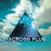 マクロスプラス オリジナルサウンドトラック