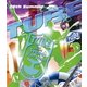 TUBE／TUBE LIVE AROUND Seaside Vibration [Blu-ray Disc]