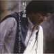 村下孝蔵／ゴールデン☆ベスト 村下孝蔵 ベスト・セレクト・ソングズ