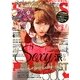 EDGE STYLE (エッジ・スタイル) 2013年 06月号 [雑誌]