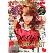 EDGE STYLE (エッジ・スタイル) 2013年 06月号 [雑誌]