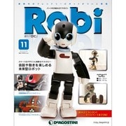 ロビ 2013年 5/21号（11） [雑誌]