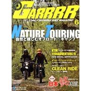 GARRRR (ガルル) 2013年 06月号 [雑誌]