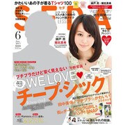 SEDA (セダ) 2013年 06月号 [雑誌]