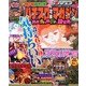 パチスロ攻略マガジン 2013年 06月号 [2013年5月7日発売] [雑誌]