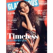 GLAMOROUS (グラマラス) 2013年 06月号 [雑誌]