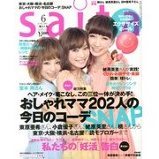 saita (サイタ) 2013年 06月号 [雑誌]