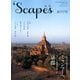 'Scapes (スケープス) 2013年 06月号 [雑誌]