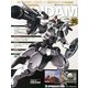 ガンダムパーフェクトファイル 2013年 5/21号（85） [雑誌]