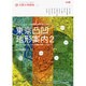 太陽の地図帖 東京凸凹地形案内 2－5mメッシュ・デジタル標高地形図で歩く（別冊太陽 太陽の地図帖 19） [ムックその他]