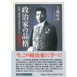 反軍